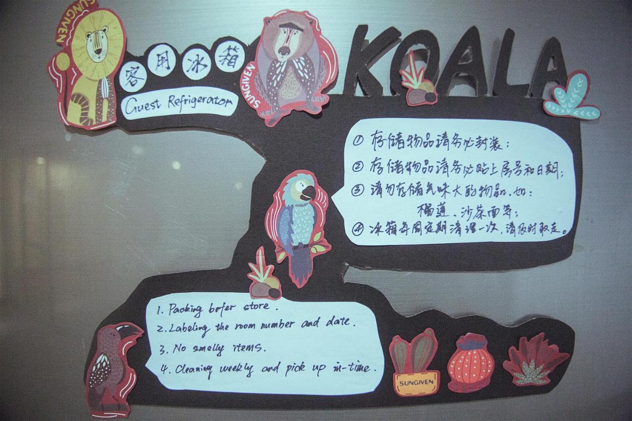 Koala Youth Hotel&Hostel Xiamen Exterior photo