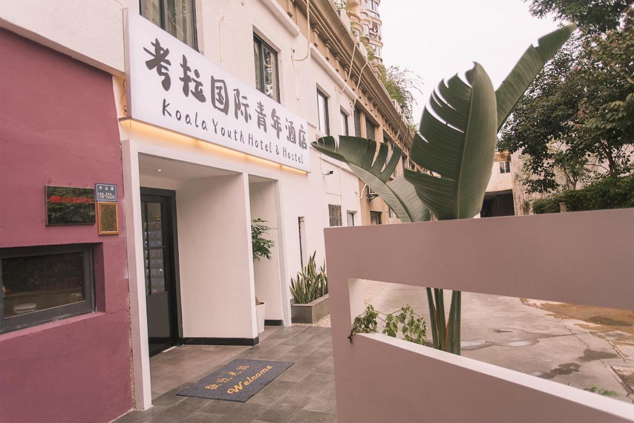 Koala Youth Hotel&Hostel Xiamen Exterior photo